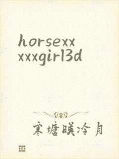 horsexxxxxgirl3d