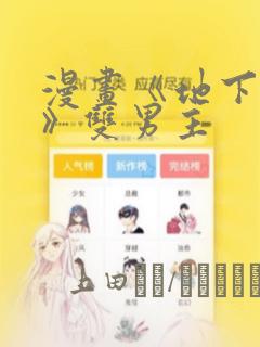 赛尔号王者归来2link