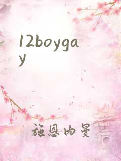 12boygay