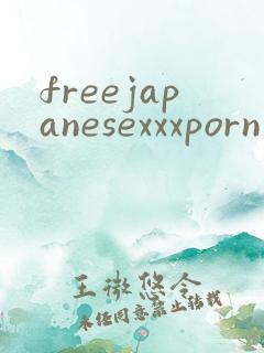 freejapanesexxxporn