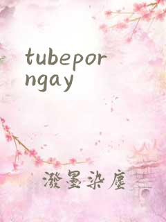 tubeporngay