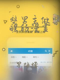 basemodel pythonlink