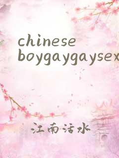 chineseboygaygaysex