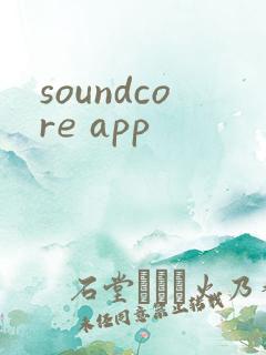 soundcore app
