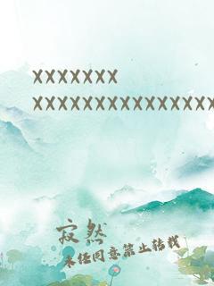 xxxxxxxxxxxxxxxxxxxxxxxxxxxxxxxxxxxxx