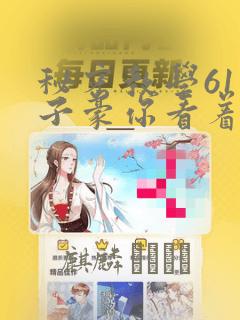 python中lambda的用法免费阅读