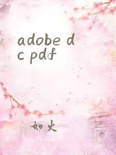 adobe dc pdf