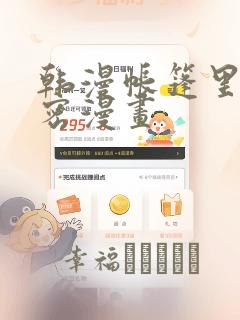 vigingirlsex免费阅读