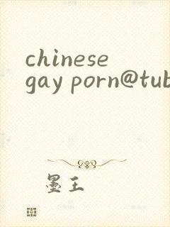chinesegay porn@tube