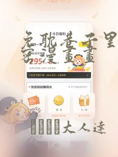 python onnxruntimelink