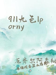 91|九色|porny