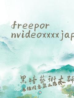 freepornvideoxxxxjapan