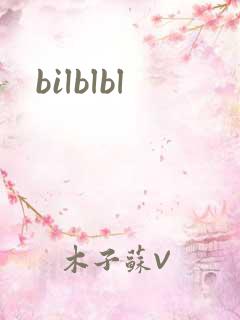 bilblbl