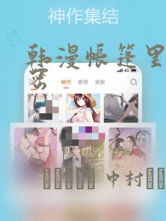 火影女忍者泳装