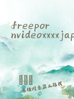 freepornvideoxxxxjapan