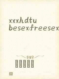 xxxhdtubesexfreesexvideos
