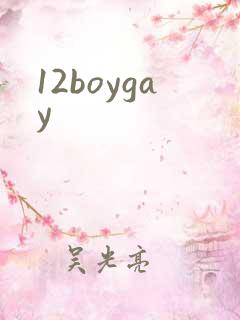 12boygay