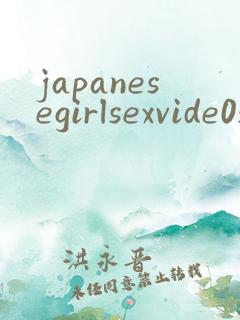 japanesegirlsexvide0s