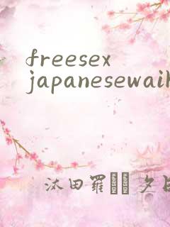freesexjapanesewaikshow