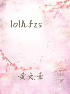 lolhfzs