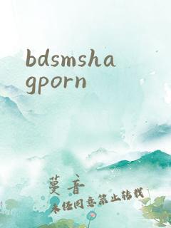 bdsmshagporn