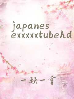 japanesexxxxxtubehd