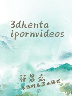 3dhentaipornvideos