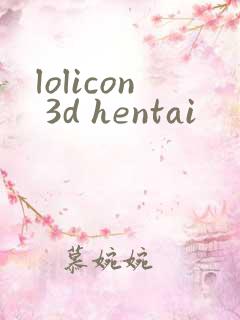 lolicon 3d hentai
