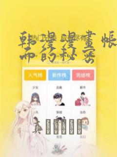 context, not control