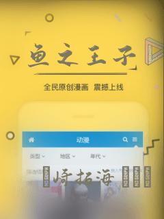 兄弟妻子 第9章