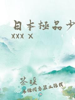 日本极品少妇xxxxⅹ