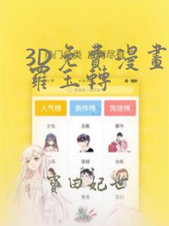 no admittance 翻译