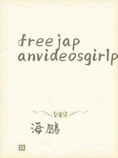 freejapanvideosgirlporn