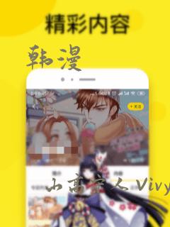 韩漫：结局+番外