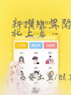 python package index