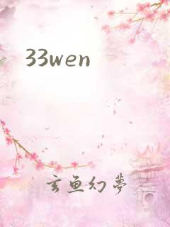 33wen