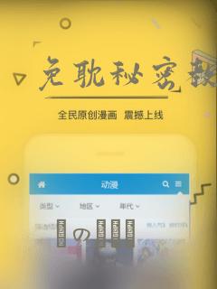 免耽秘密教学：结局+番外