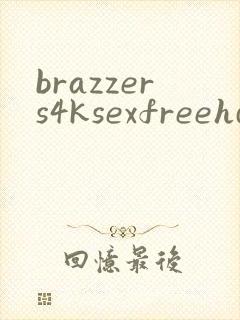 brazzers4ksexfreehd
