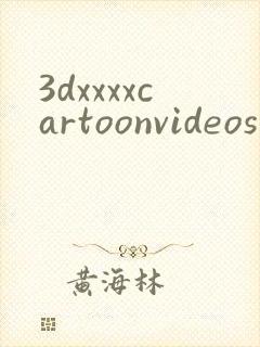 3dxxxxcartoonvideos