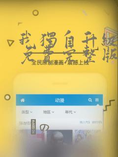 火影最帅海报link