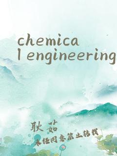 chemical engineering and technology