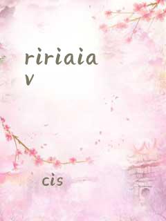 ririaiav