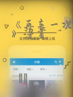 《再来一次好吗》漫画