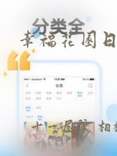 bg高h np免费阅读