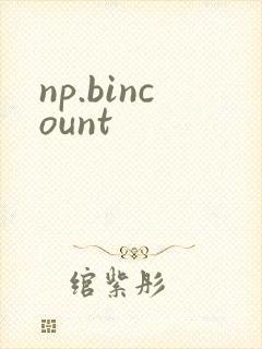 np.bincount