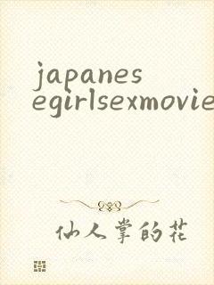japanesegirlsexmovieshd
