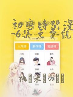 python subprocess.ca免费阅读