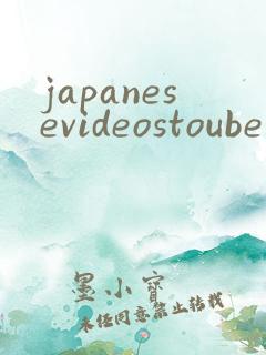 japanesevideostoube
