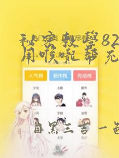 hentai anime free tube