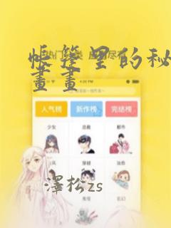 huaicaisoftpython免费阅读